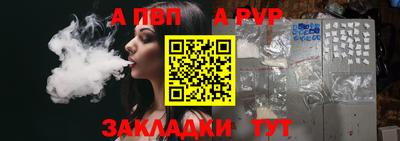 Альфа ПВП Кингисепп