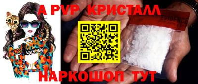 меф VHQ Апрелевка