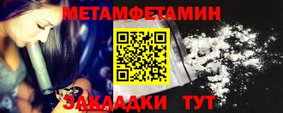 мефедрон Апшеронск