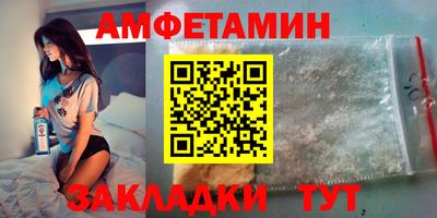 Альфа ПВП Кингисепп