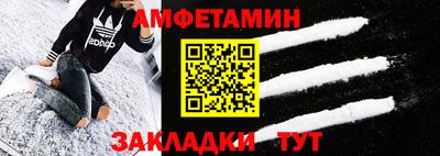 мефедрон Апшеронск