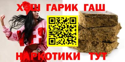 герыч Кинель