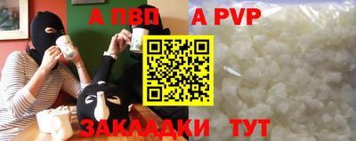 меф VHQ Апрелевка