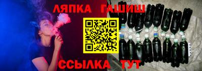 гашишное масло Аргун