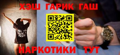 мефедрон Апшеронск