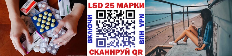 сколько стоит  blacksprut как войти  Лсд 25 экстази ecstasy  Сунжа 