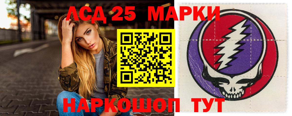 Лсд 25 экстази кислота  Сунжа  Лсд 25 экстази ecstasy 