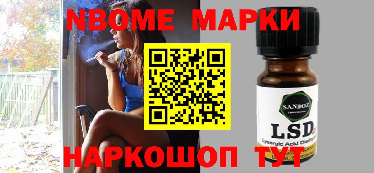 LSD-25 экстази ecstasy  Вход с VPN  Сунжа 