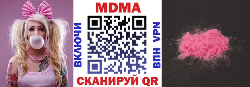МДМА VHQ  Сунжа 