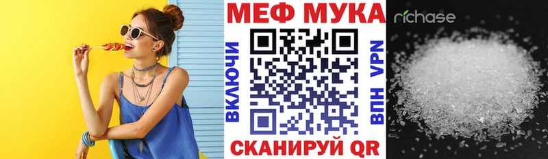 МЯУ-МЯУ VHQ Сунжа