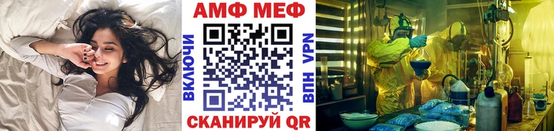 блэк спрут ссылка  Сунжа  Метамфетамин кристалл 