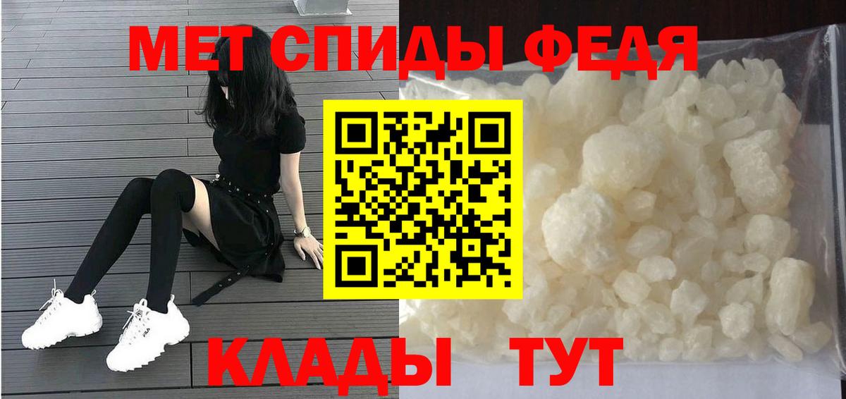 Метамфетамин мет  Метамфетамин мет  Сунжа  Вход с VPN 
