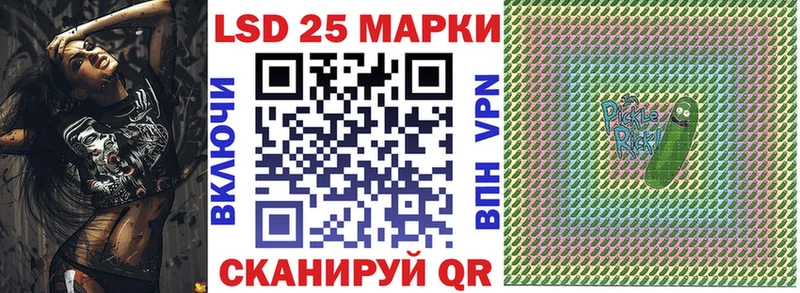 как найти закладки  Сунжа  Наркотические марки 1,8мг 