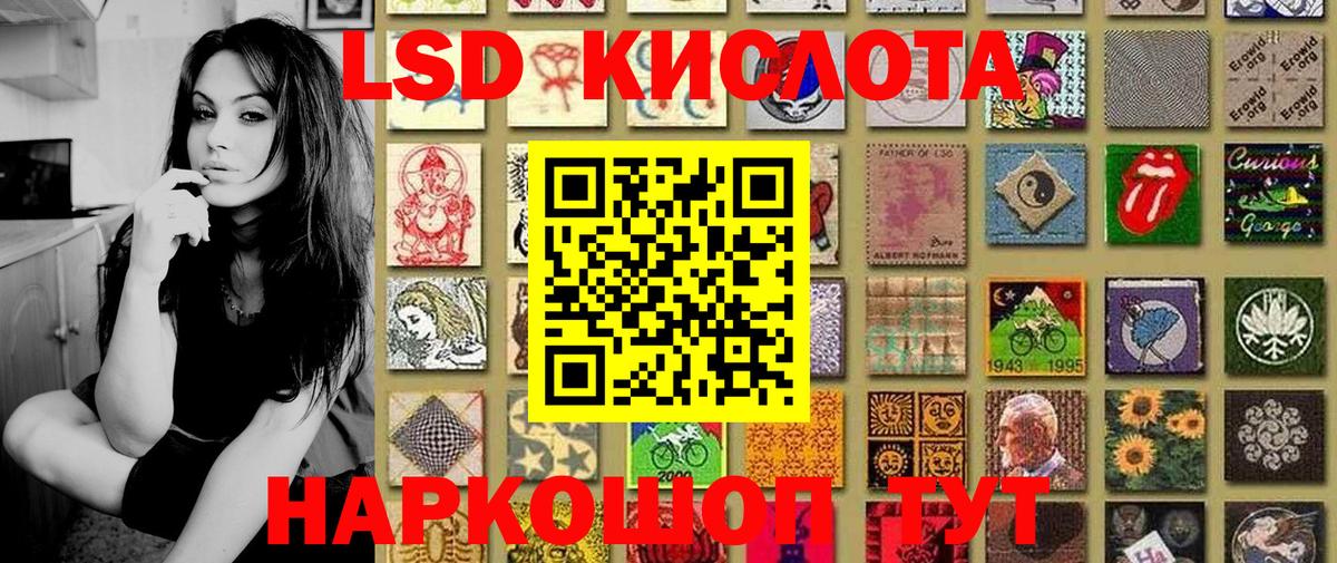 Сунжа  Марки 25I-NBOMe 1,5мг  Вход с VPN 