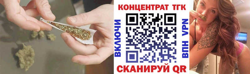 дарнет шоп  Сунжа  Дистиллят ТГК вейп 
