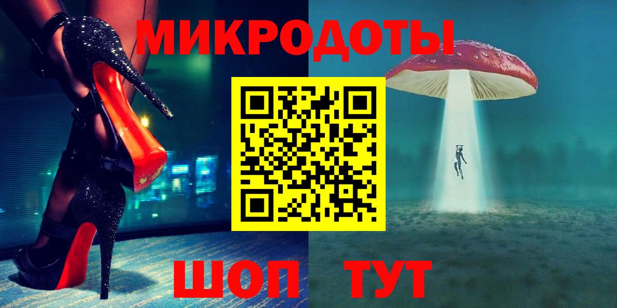 Галлюциногенные грибы ЛСД Сунжа