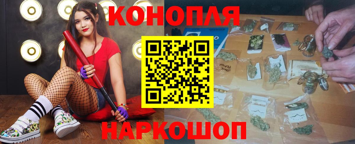 МАРИХУАНА LSD WEED Сунжа